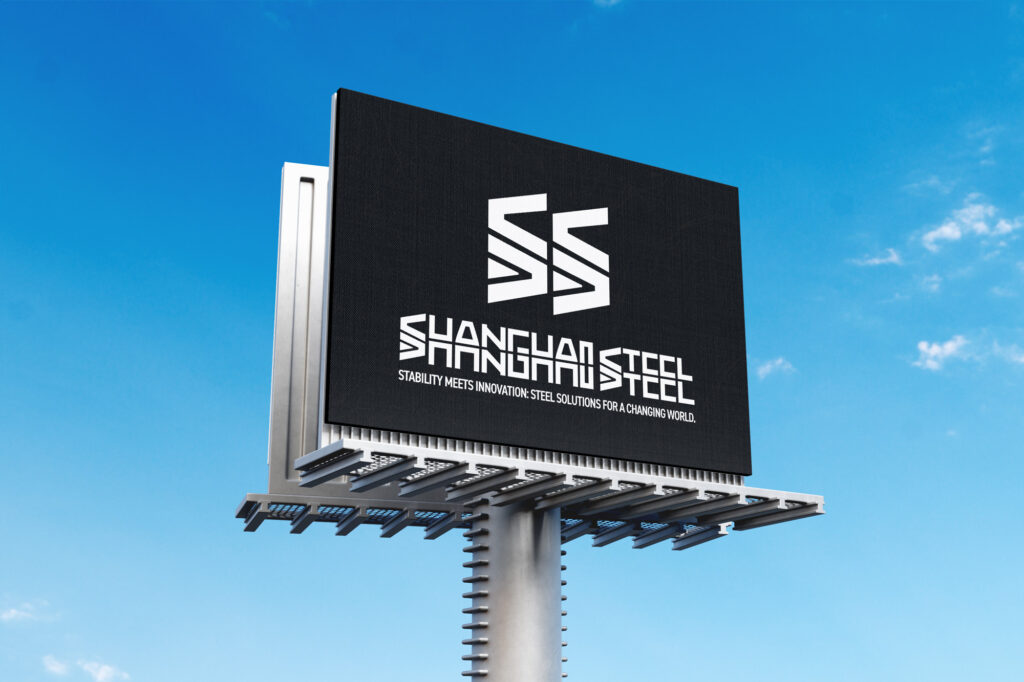 SHANGHAI STEEL Billboard